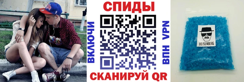 закладка Гремячинск Amphetamine Розовый