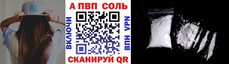 закладка  Гремячинск  Alfa_PVP СК 