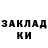 КЕТАМИН VHQ Mari Ba