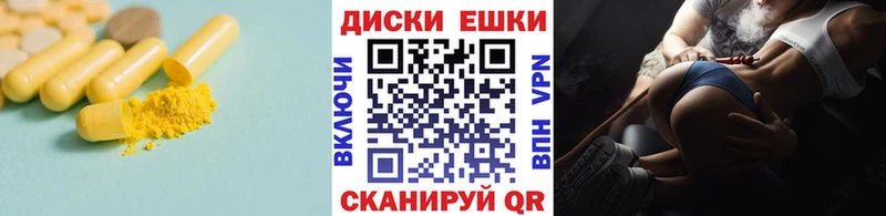Ecstasy mix  мориарти официальный сайт  Гремячинск 