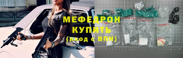 кокаин VHQ Щучье