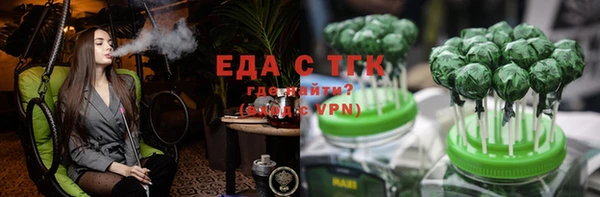 круглые Шадринск