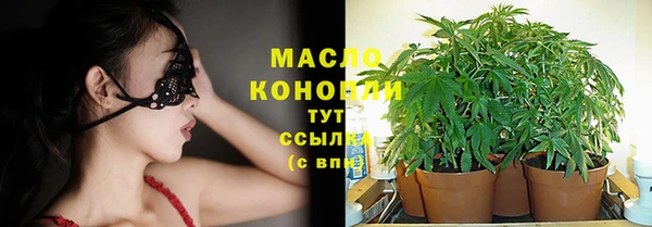 метадон Вязники