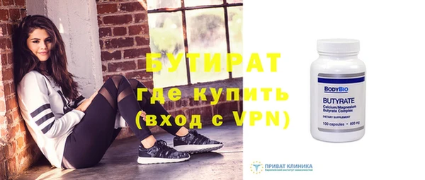 MESCALINE Вяземский