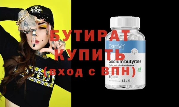 MESCALINE Вяземский