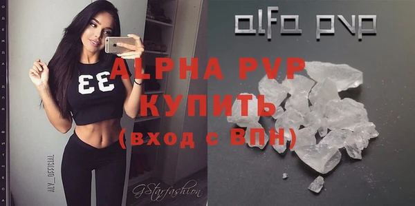 ГАЛЛЮЦИНОГЕННЫЕ ГРИБЫ Россошь