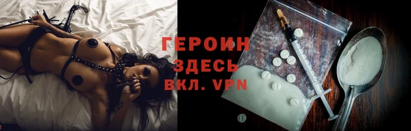 соль ск Вязьма