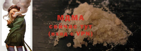 соль ск Вязьма