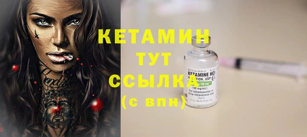 MESCALINE Вяземский