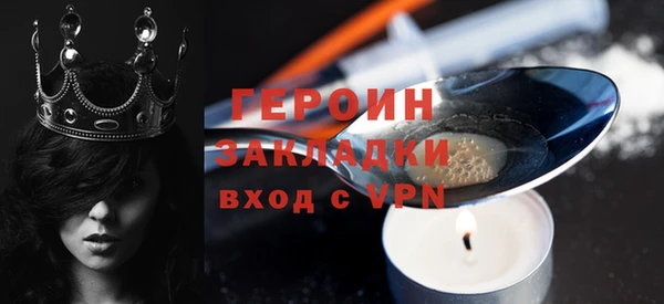 спиды Рославль