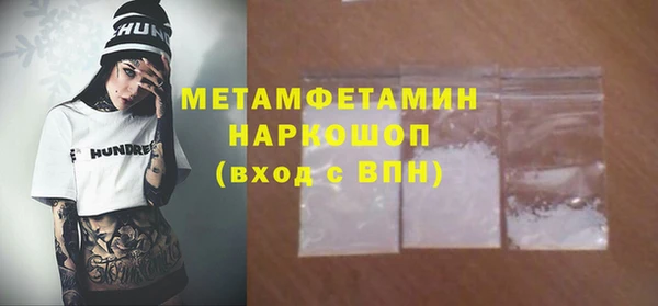 метадон Вязники