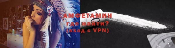 MESCALINE Вяземский