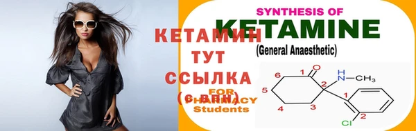 соль ск Вязьма