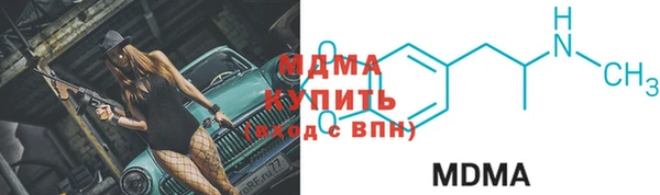 соль ск Вязьма