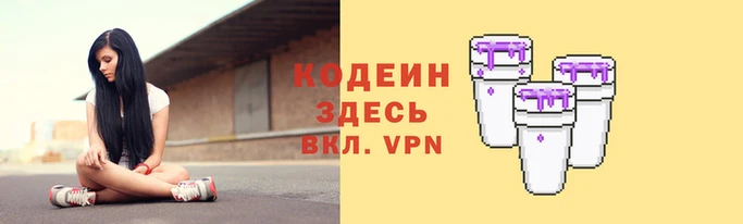 мяу мяу кристалл Шарыпово