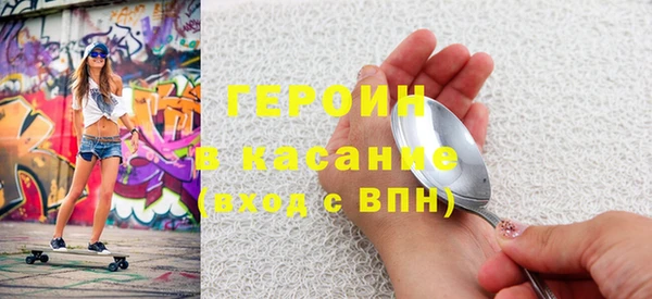 MESCALINE Вяземский