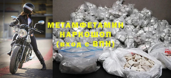 MESCALINE Вяземский