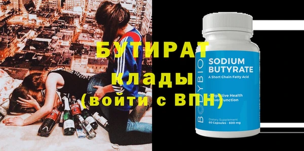 метадон Вязники