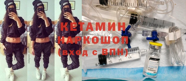бутират Ростов