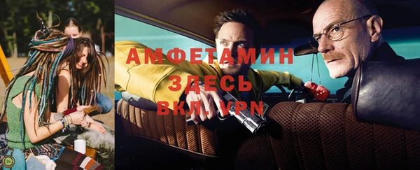 соль ск Вязьма