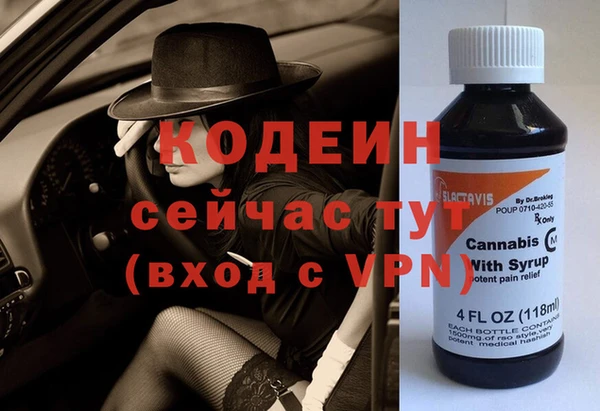 метадон Вязники