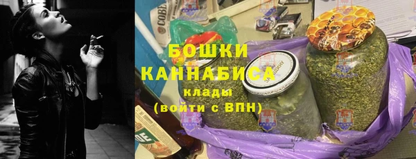 мяу мяу кристалл Шарыпово
