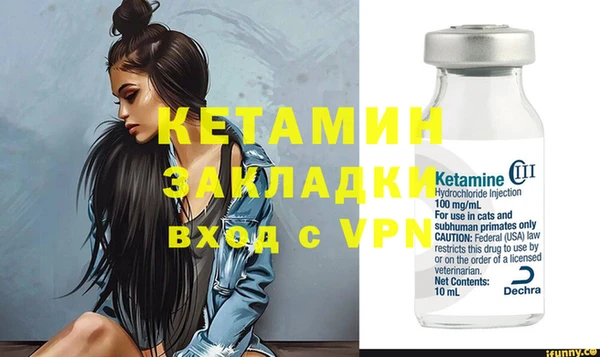 MESCALINE Вяземский