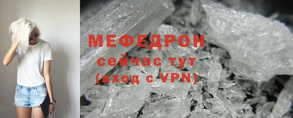 соль ск Вязьма