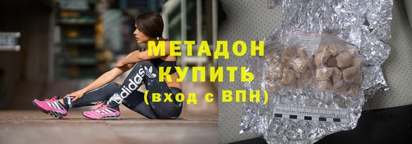 соль ск Вязьма