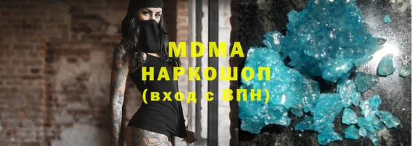 MESCALINE Вяземский