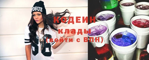 MESCALINE Вяземский