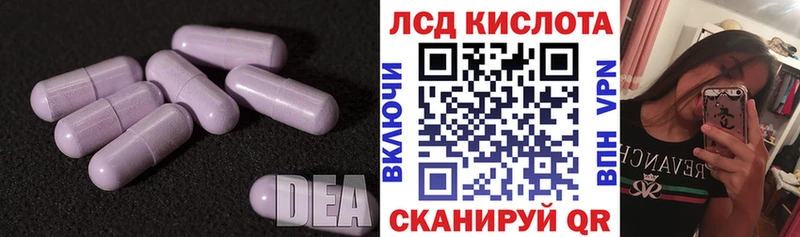 МЕГА онион  закладки  Гремячинск  LSD-25 экстази кислота 