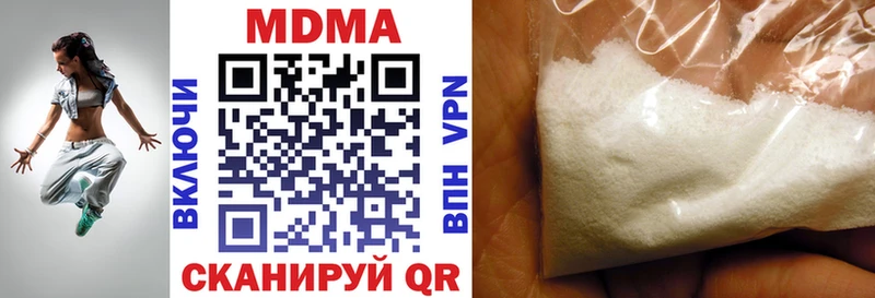 купить   Гремячинск  MDMA Molly 