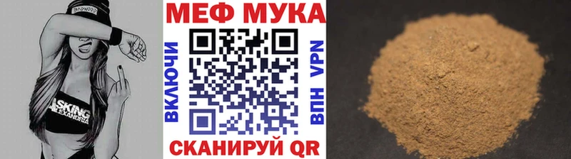 KRAKEN онион Гремячинск Меф mephedrone где можно купить наркотик