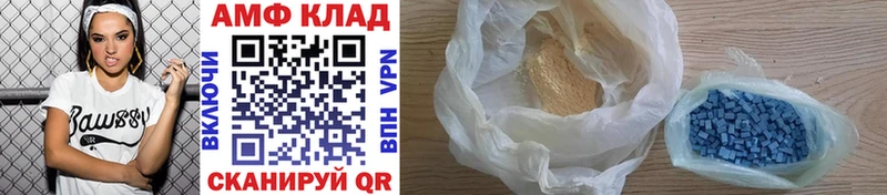Метамфетамин витя  купить наркотик  Гремячинск 