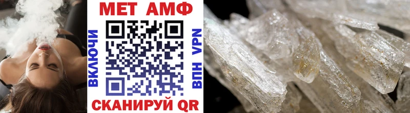 Метамфетамин Декстрометамфетамин 99.9% Гремячинск