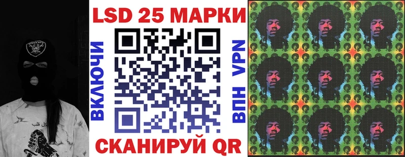 наркота  Гремячинск  Марки 25I-NBOMe 1500мкг 