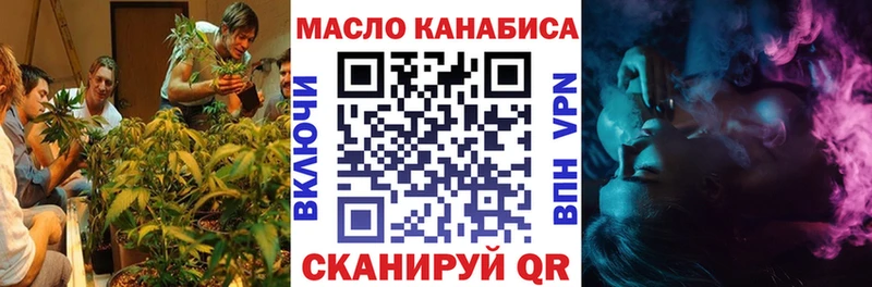 Дистиллят ТГК THC oil  Гремячинск 